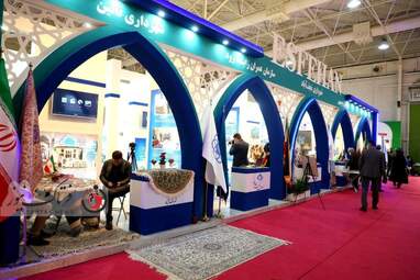 نمایشگاه گردشگری