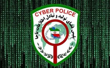 هشدار پلیس درباره سایت‌های شرط‌بندی و خریدهای اینترنتی 