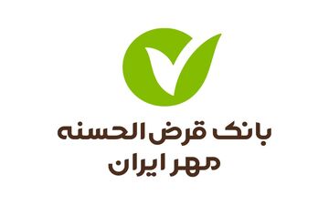 گام بلند بانک مهر ایران برای حمایت از اصناف کشور