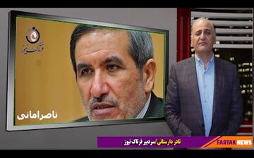 سرنوشت خود را به دستان افراد غیر متخصص سپردن خیانت در حق آیندگان است 