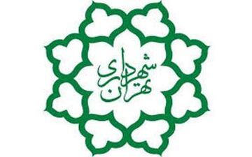 سرپرست جدید مرکز ارتباطات شهرداری تهران منصوب شد