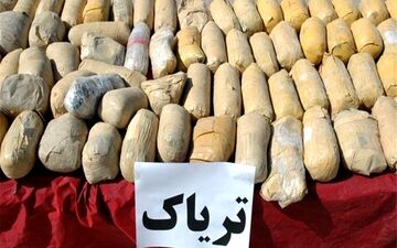 جاسازی ۳۴ کیلوگرم تریاک در زانتیا