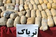 545 کیلوگرم تریاک در اتوبان آزادگان کشف شد