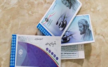 ظرف یک ماه آینده فرآیند نسخه‌پیچی کاغذی از تامین اجتماعی حذف خواهد شد
