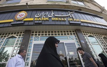 حساب‌های فاقد شناسه شهاب بانک ملی از مرداد غیر فعال می شود
