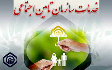  قراردادهای کار دائم، موقت و معین از نظر بیمه تفاوت ندارند