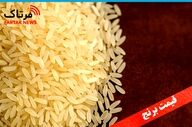 بازار برنج ایرانی در دوراهی ثبات و نوسان؛ افزایش اختلاف قیمت‌ها خرید را دشوار کرد