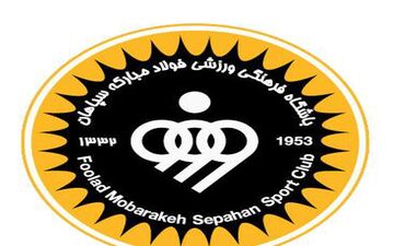 ترکیب سپاهان برای دیدار برابر پیکان مشخص شد