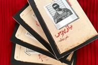 بازپرس؛ گنجینه مستند جنایی ایران از دل ۳۳ سال تجربه قضایی