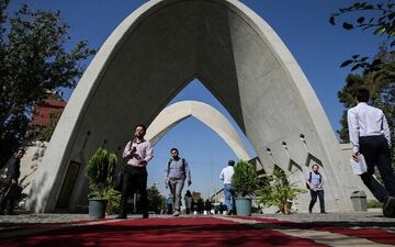 جزئیات جذب امریه پسادکتری دانشگاه علم و صنعت اعلام شد
