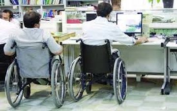 خبری خوش برای مددجویان معلول