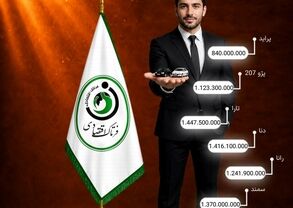 قیمت محصولات ایران خودرو و سایپا امروز ۱۴ خردادماه ۱۴۰۵ / بازار خودرو در مسیر صعودی قرار گرفت + جدول