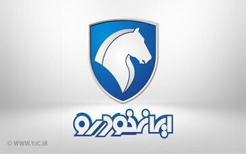 ثبت نام ایران خودرو / تحویل ۹۰روزه پژو ۲۰۷ 