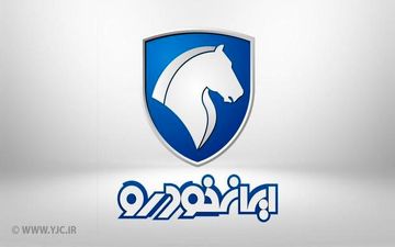 ثبت نام ایران خودرو / تحویل ۹۰روزه پژو ۲۰۷ 