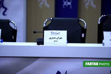 گزارش ویدویی از نشست خبری فیلم " درخت گردو "