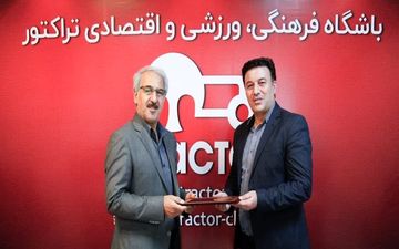 بازگشت مدیر تیم تراکتور 