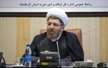  ۳۴ میلیارد تومان از محل درآمد موقوفات در استان کرمانشاه هزینه شده است

