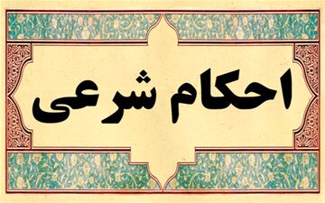 غسل‌های واجب بانوان؛ راهنمای جامع و گام به گام