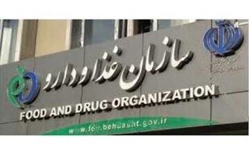 مکاتبه سازمان غذا و دارو با "پلیس" جهت برخورد با تبلیغ ماهواره‌ای کالاهای سلامت‌محور