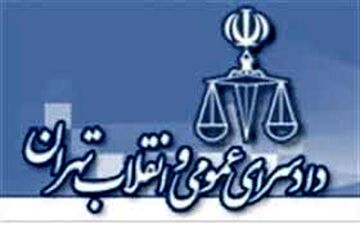 
اطلاعیه دادستانی تهران در مورد بازداشت حمید بقایی