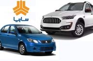 فروش فوق‌العاده سایپا از فردا کلید می‌خورد؛ شانس جدید خرید خودرو