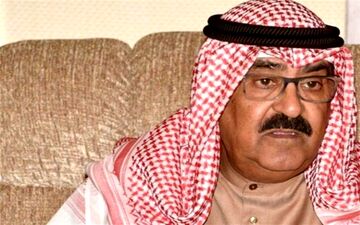 بیعت پارلمان کویت با ولیعهد جدید