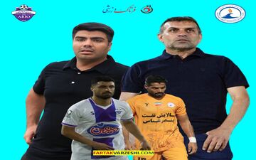 پالایش نفت و آریو اسلامشهر؛ تقابل دو سبک متفاوت در بندرعباس
