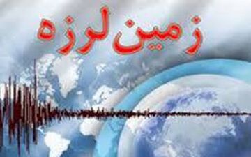 وقوع 2 زلزله 4ریشتری در غرب کشور