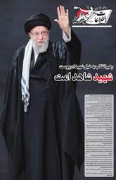 صفحه نخست روزنامه‌ها - دوشنبه ۱۱ اسفند