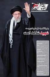 صفحه نخست روزنامه‌ها - دوشنبه ۱۱ اسفند