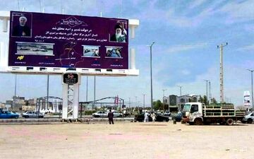 توهین زنگنه و معاونش به مردم زاهدان!