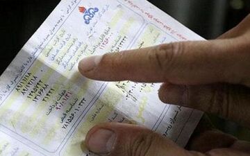 قبوض کاغذی گاز هم حذف می شوند