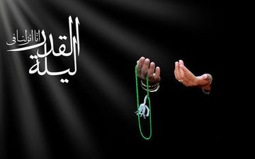 
چرا شب قدر برتر از هزار ماه است؟