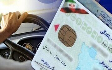 کدام وسیله نقلیه رانندگی بدون گواهینامه مجاز است؟ 