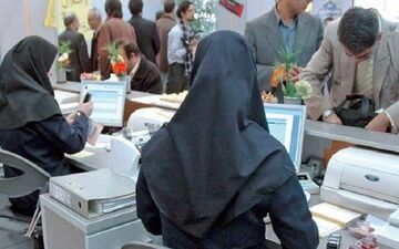  کارمندان منتظر افزایش حقوق باشند؟