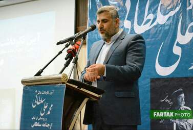علیرضا شهرستانی