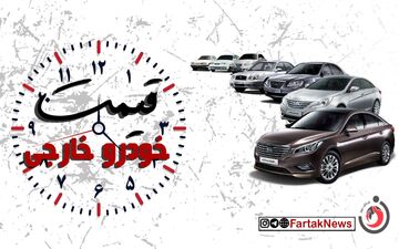 بررسی قیمت بازار خودروهای کارکرده چینی؛ فرصت خرید شاسی‌بلند با بودجه ۸۴۰ میلیون تومان