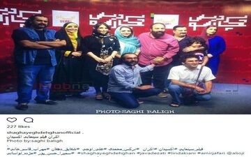 شقایق دهقان، نرگس محمدی و سمیرا حسن پور به همراه همسرانشان (عکس)