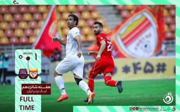 خلاصه بازی فولاد 1 - نساجی مازندران 0 + ویدئو