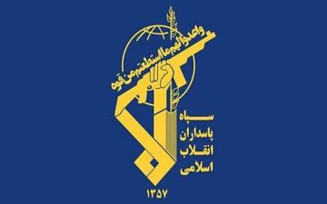  احتمال شنیده‌شدن صدای انفجارهای کنترل شده در حومه شهر مبارکه اصفهان