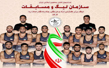 مراسم قرعه کشی لیگ برتر کشتی سال 1404 برگزار شد 