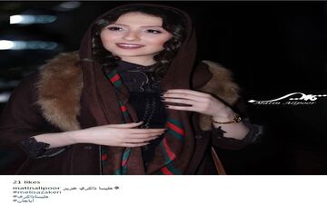 تیپ جالب ملیسا ذاکری، بازیگر آباجان (عکس)