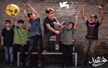 شورای پروانه نمایشِ آثار سینمایی به 2 فیلم مجوز داد
