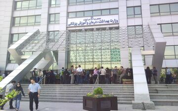 وزارت بهداشت در هفته‌ای که گذشت