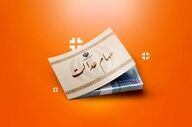 خبرمهم برای متقاضیان سهام عدالت / آب پاکی روی دست جاماندگان سهام عدالت ریخته شد!