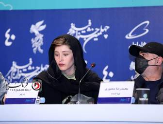  فیلم سینمایی " دسته دختران -فرشته حسینی