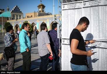  انتخابات ریاست جمهوری و شورای شهر - حرم عبدالعظیم حسنی(ع)  + تصاویر