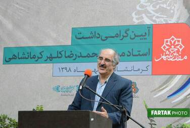 مراسم رونمایی از تندیس میرزا رضا کلهر