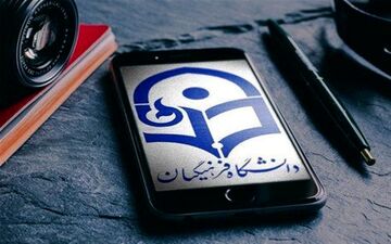 متقاضیان استخدامی معلمی حتما این مطلب را بخوانند 