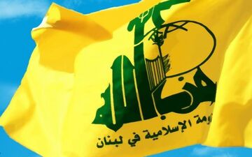 واکنش حزب‌الله لبنان به مسدود کردن حساب هلال احمر ایران از سوی آمریکا